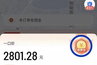 爱游戏体育注册登录截图0